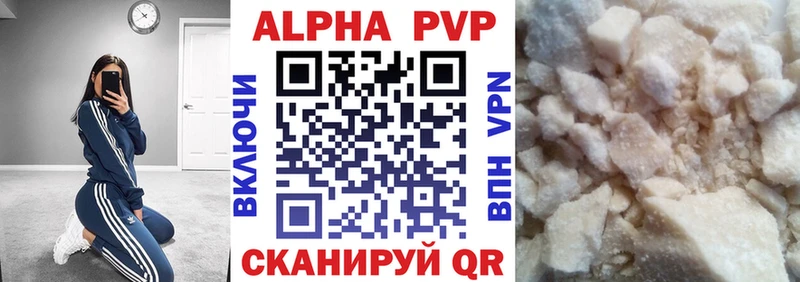 Alfa_PVP Соль  ссылка на мегу сайт  Яхрома 