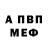 Метадон VHQ Nazir Gasratov