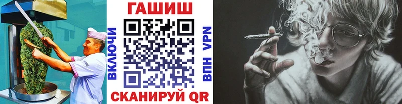 Еда ТГК конопля  Яхрома 