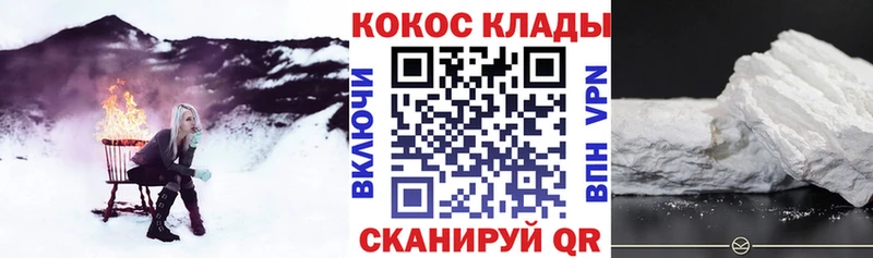 КОКАИН FishScale  OMG маркетплейс  Яхрома 