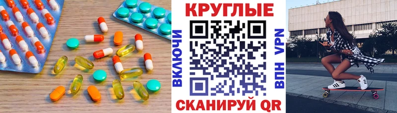 ЭКСТАЗИ 280мг  купить наркотик  mega   Яхрома 