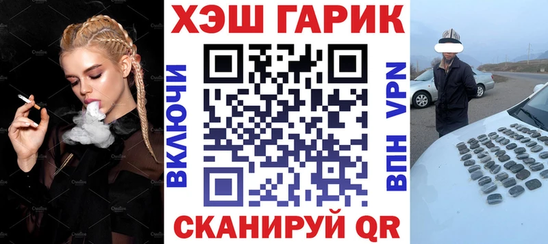 ГАШИШ хэш  площадка Telegram  Яхрома 