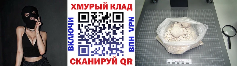 ГЕРОИН VHQ Яхрома
