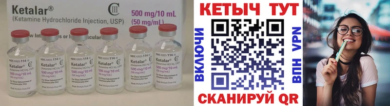 МЕГА онион  Яхрома  Кетамин VHQ 