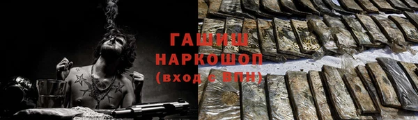 дистиллят марихуана Гусь-Хрустальный