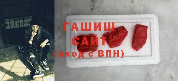 дистиллят марихуана Гусь-Хрустальный