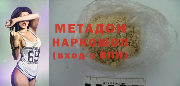 трава Гусиноозёрск