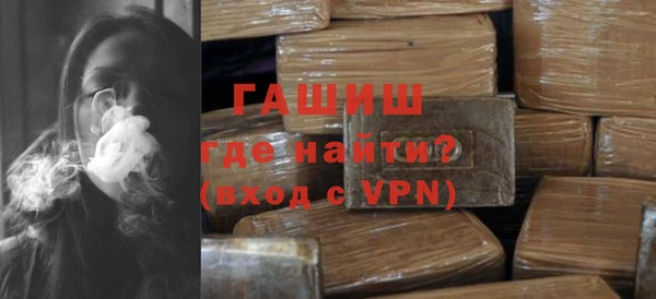 дистиллят марихуана Гусь-Хрустальный