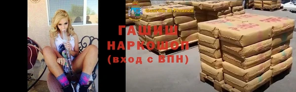 дистиллят марихуана Гусь-Хрустальный