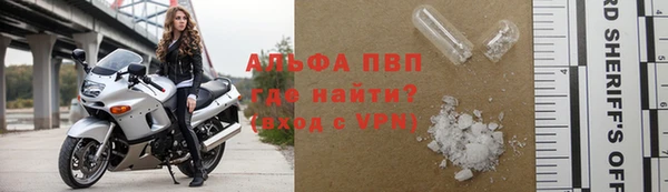 дистиллят марихуана Гусь-Хрустальный