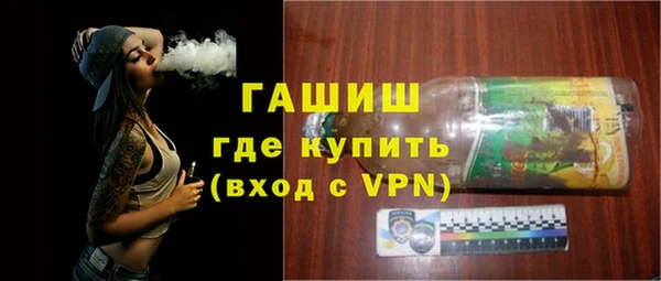 трава Гусиноозёрск