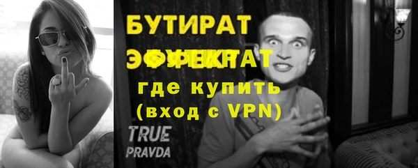 дистиллят марихуана Гусь-Хрустальный