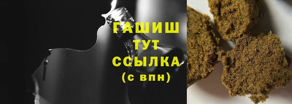 дистиллят марихуана Гусь-Хрустальный