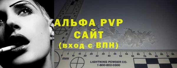 трава Гусиноозёрск