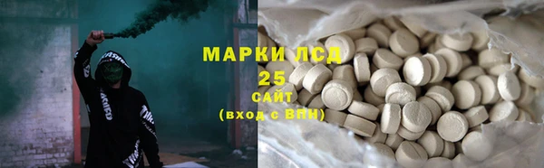 дистиллят марихуана Гусь-Хрустальный