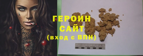дистиллят марихуана Гусь-Хрустальный