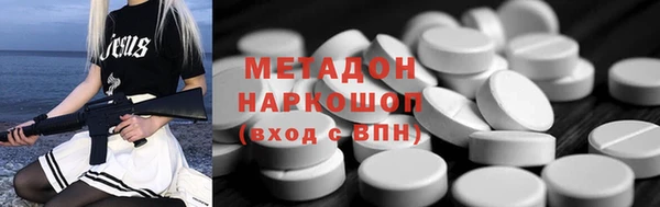 трава Гусиноозёрск