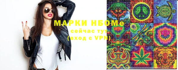дистиллят марихуана Гусь-Хрустальный