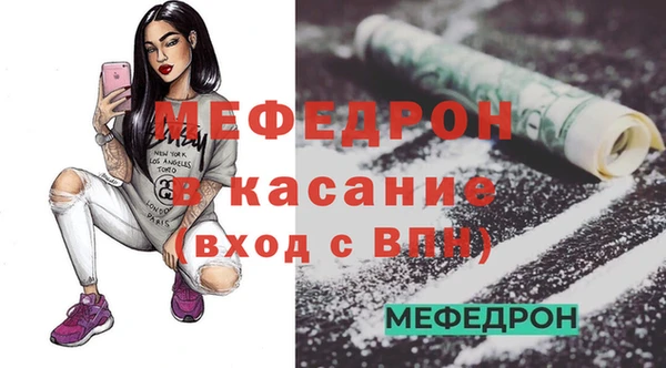 дистиллят марихуана Гусь-Хрустальный