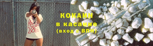 кокаин колумбия Гусев
