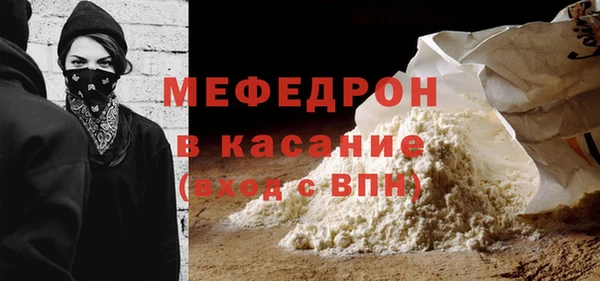 дистиллят марихуана Гусь-Хрустальный