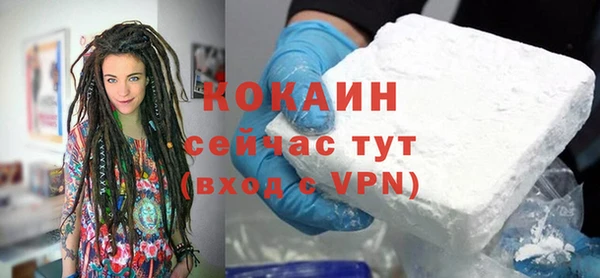кокаин колумбия Гусев