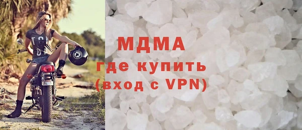 трава Гусиноозёрск