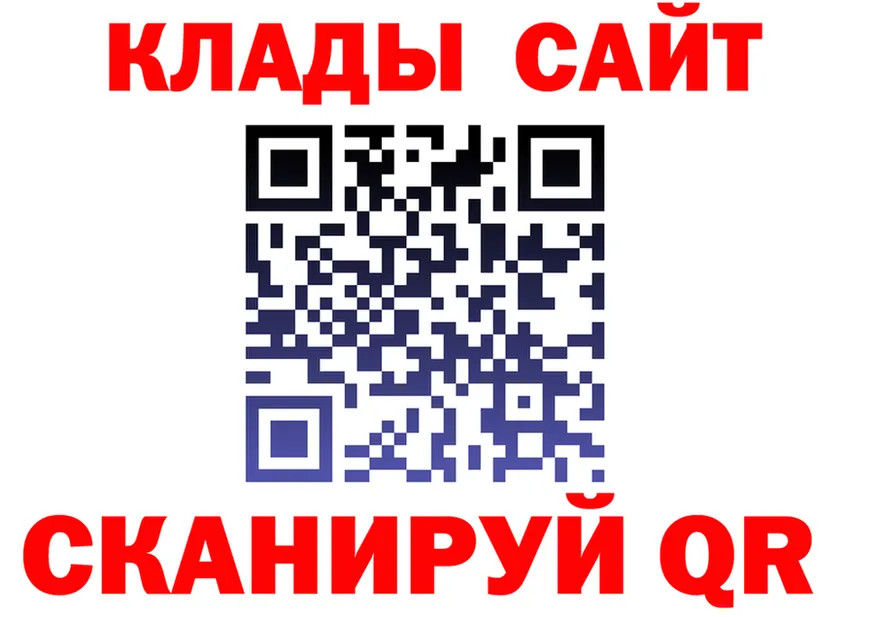 Как найти наркотики? это Telegram Яхрома