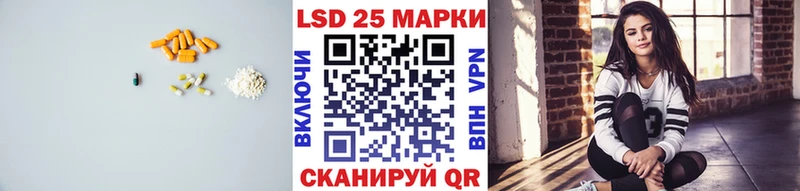 KRAKEN вход  Яхрома  Лсд 25 экстази кислота  даркнет сайт 