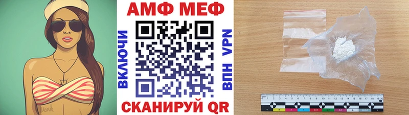 Метамфетамин Декстрометамфетамин 99.9% Яхрома