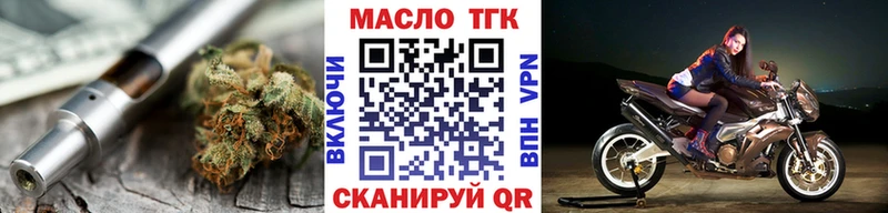kraken зеркало  Яхрома  ТГК жижа 